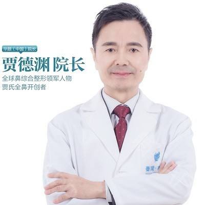 成都做鼻部整形最厉害的专家是谁？成都贾德渊和倪云志做鼻子谁厉害？