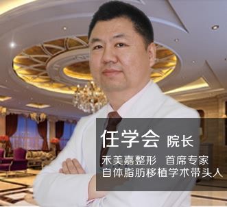 北京乔爱军任学会和王自谦（案例预约）脂肪面部填充哪个技术好？多少钱？