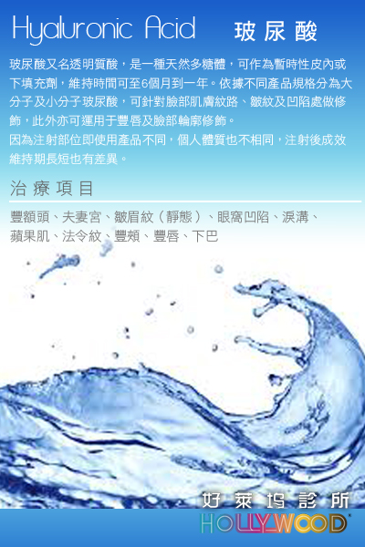 玻尿酸维持时间多久？泪沟眼窝凹陷苹果肌法令纹都可以打玻尿酸吗？