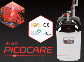 皮秒雷射恢复期多久？PICOCARE【真?皮秒】皮秒雷射麻醉方式