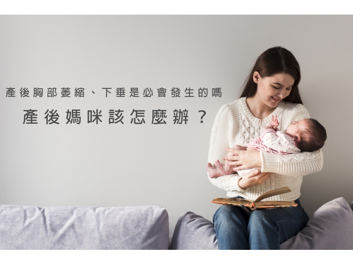 乳房产后变形怎么办？自体脂肪隆乳效果可以吗？