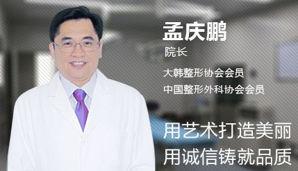 郑州孟庆鹏隆鼻怎么样？孟庆鹏隆鼻简介案例预约