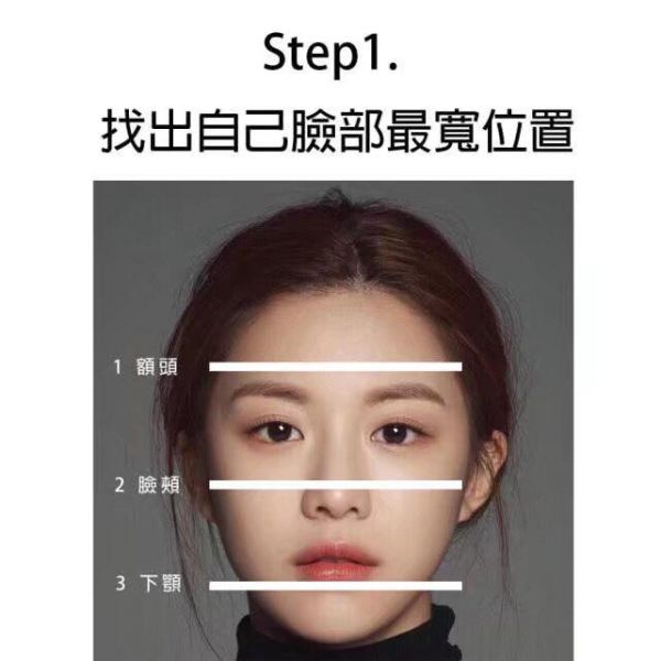 我是什么脸型？简单四步教你脸型测试！