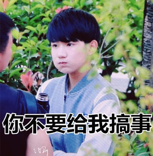 王源吸烟照曝光 整容旧事被重提 原来他是这样的王源！TFboys王源整容了吗？