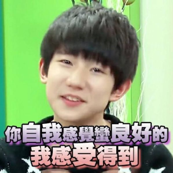 王源吸烟照曝光 整容旧事被重提 原来他是这样的王源！TFboys王源整容了吗？