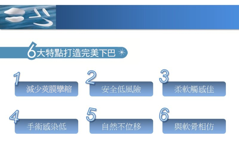 垫下巴手术的材质有哪些？人工骨垫下巴矽胶垫下巴哪个效果好？