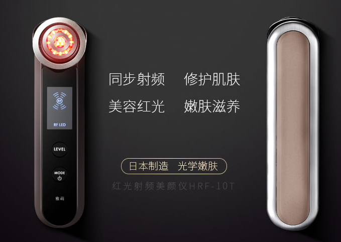 雅萌(YA-MAN) 美容器 LED红光射频美容仪导入导出美容洁面仪