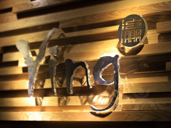 Ying Spa 会所 巨鹿路店