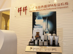 纤纤美容养颜SPA 徐汇店